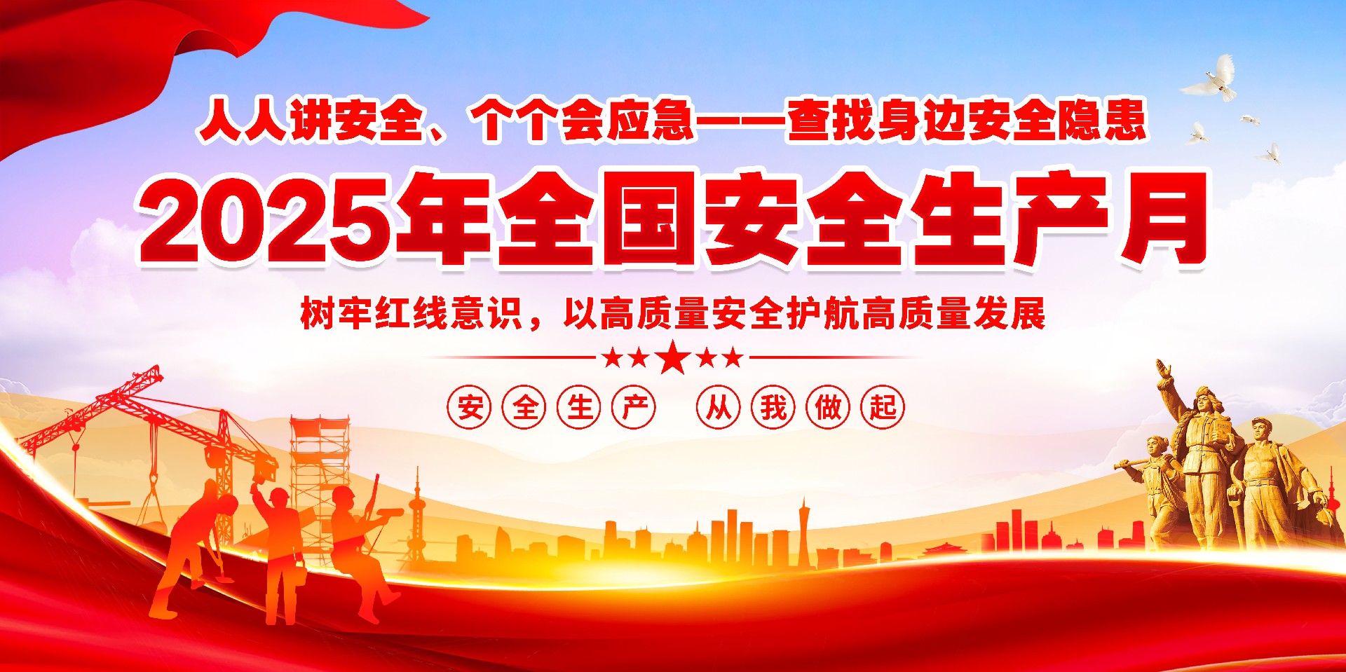 微信图片_20250624092409.jpg